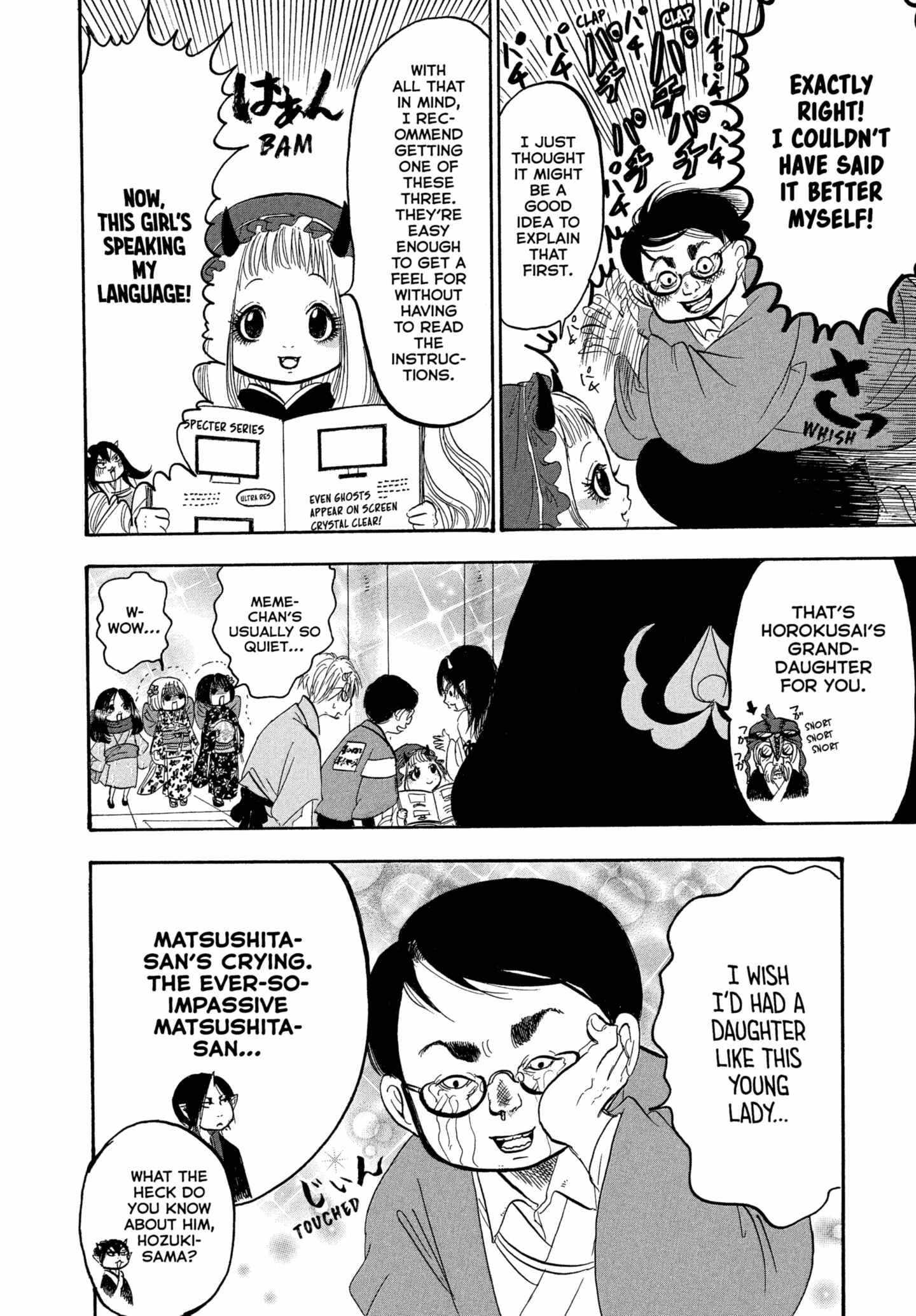 Read Hoozuki No Reitetsu chapter 243 image 9 on Lezhin
