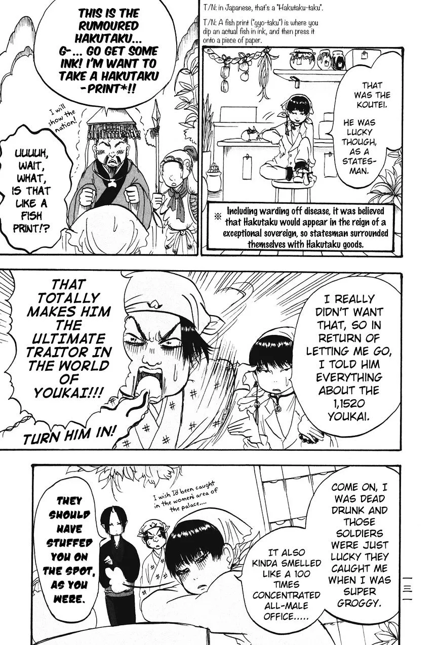 Read Hoozuki No Reitetsu chapter 28 image 10 on Lezhin