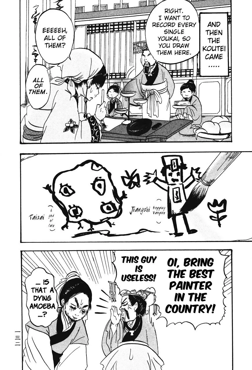 Read Hoozuki No Reitetsu chapter 28 image 11 on Lezhin