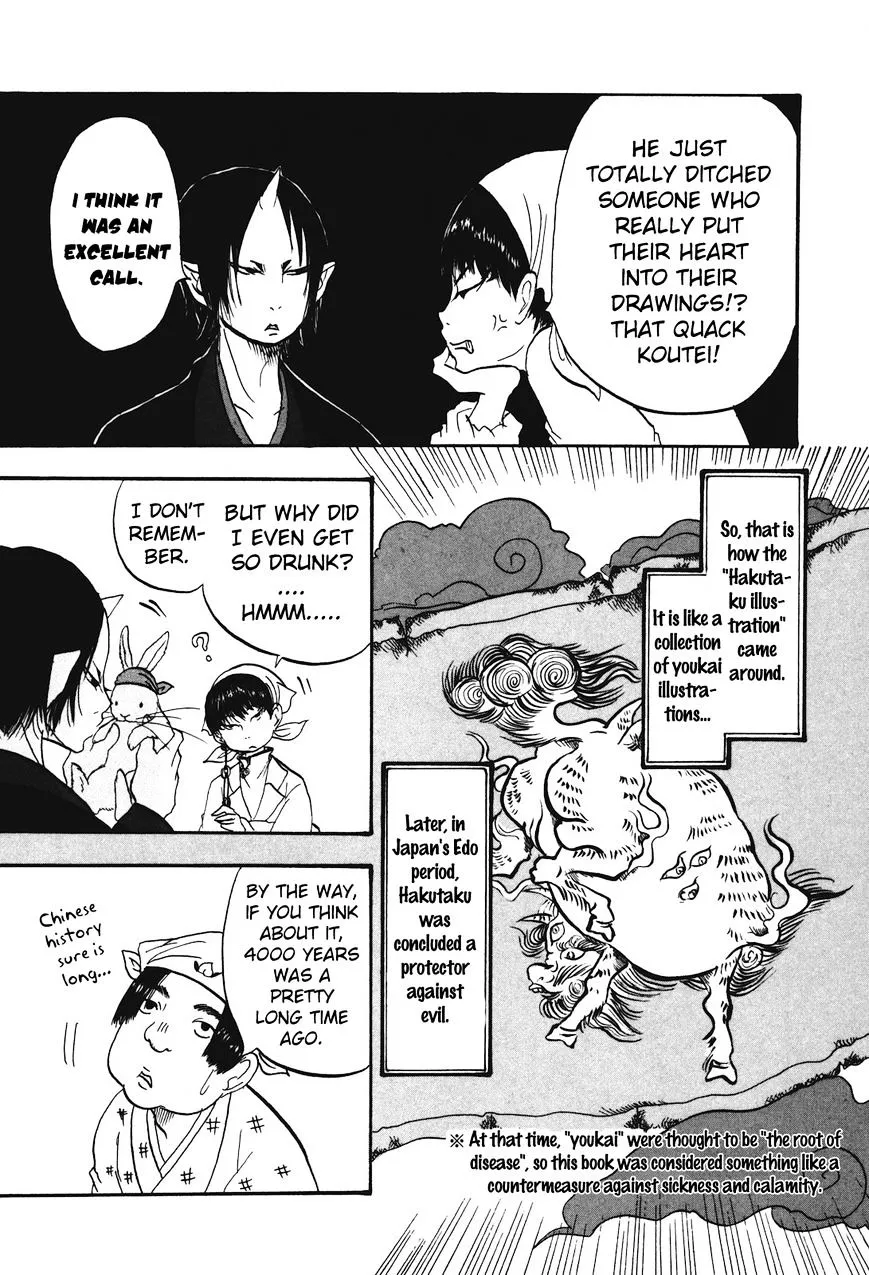Read Hoozuki No Reitetsu chapter 28 image 12 on Lezhin