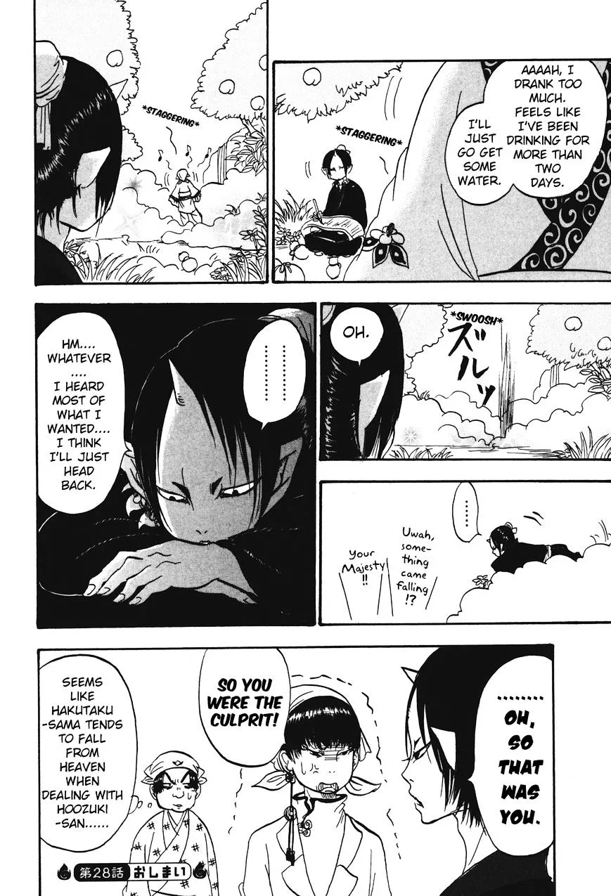 Read Hoozuki No Reitetsu chapter 28 image 15 on Lezhin
