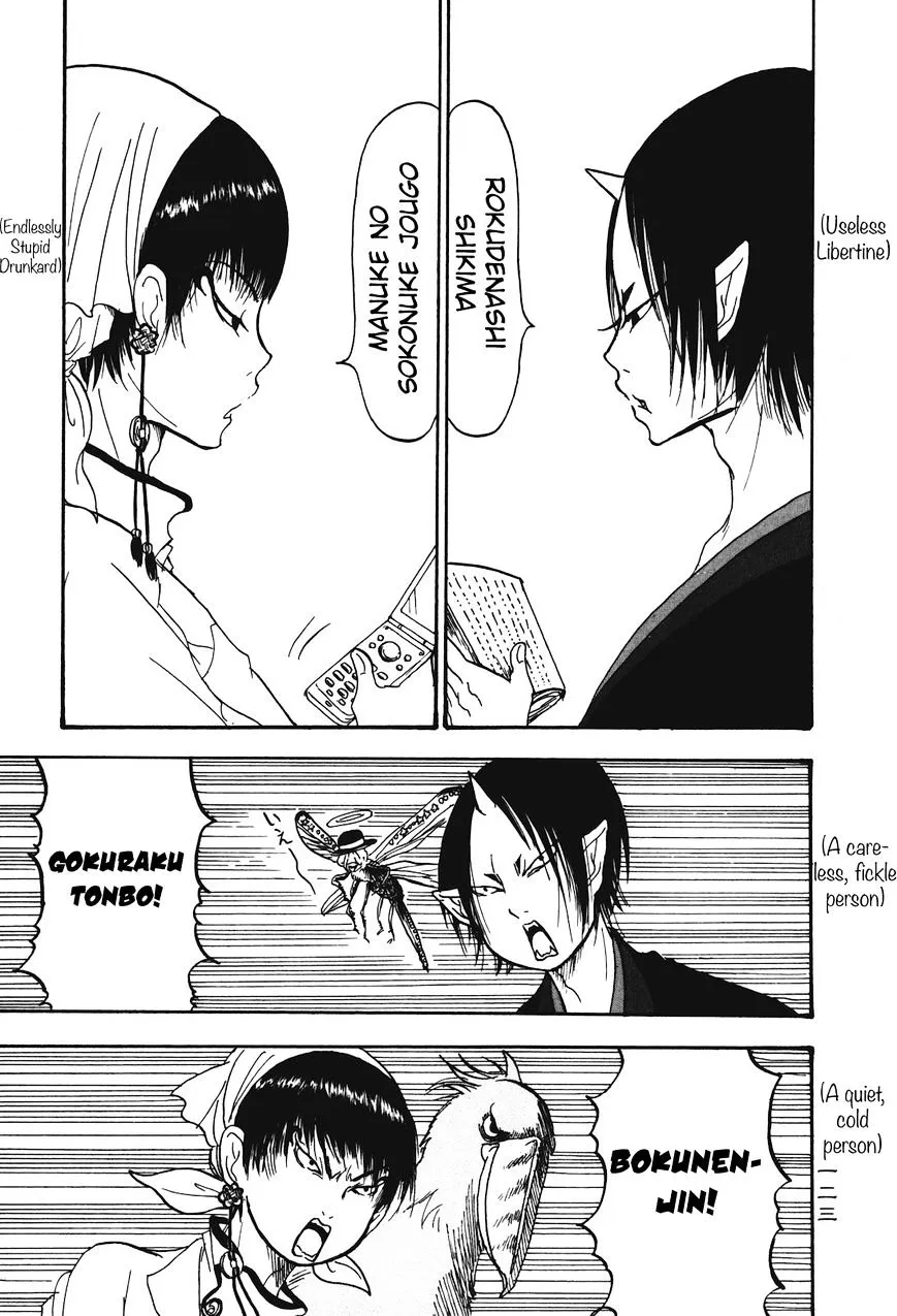 Read Hoozuki No Reitetsu chapter 28 image 2 on Lezhin
