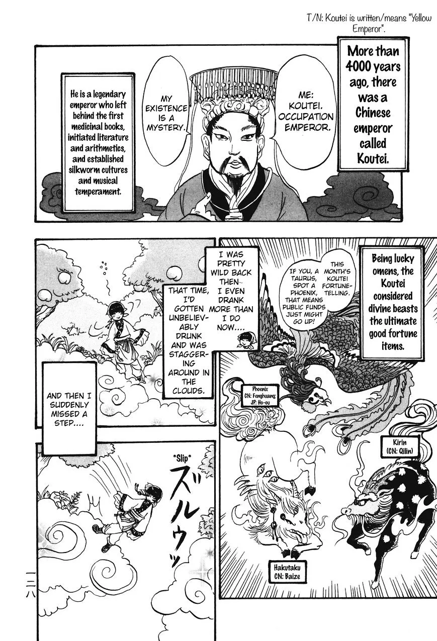 Read Hoozuki No Reitetsu chapter 28 image 7 on Lezhin