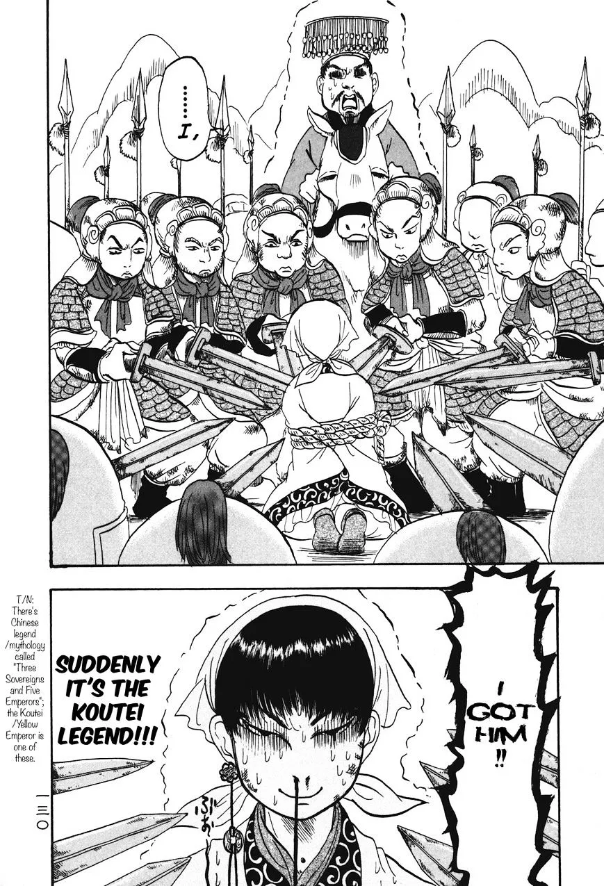 Read Hoozuki No Reitetsu chapter 28 image 9 on Lezhin