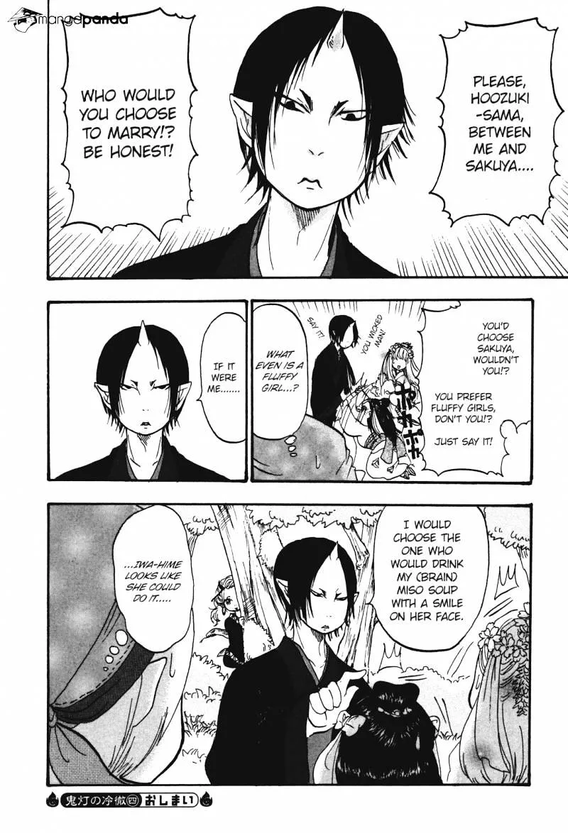 Read Hoozuki No Reitetsu chapter 29 image 16 on Lezhin