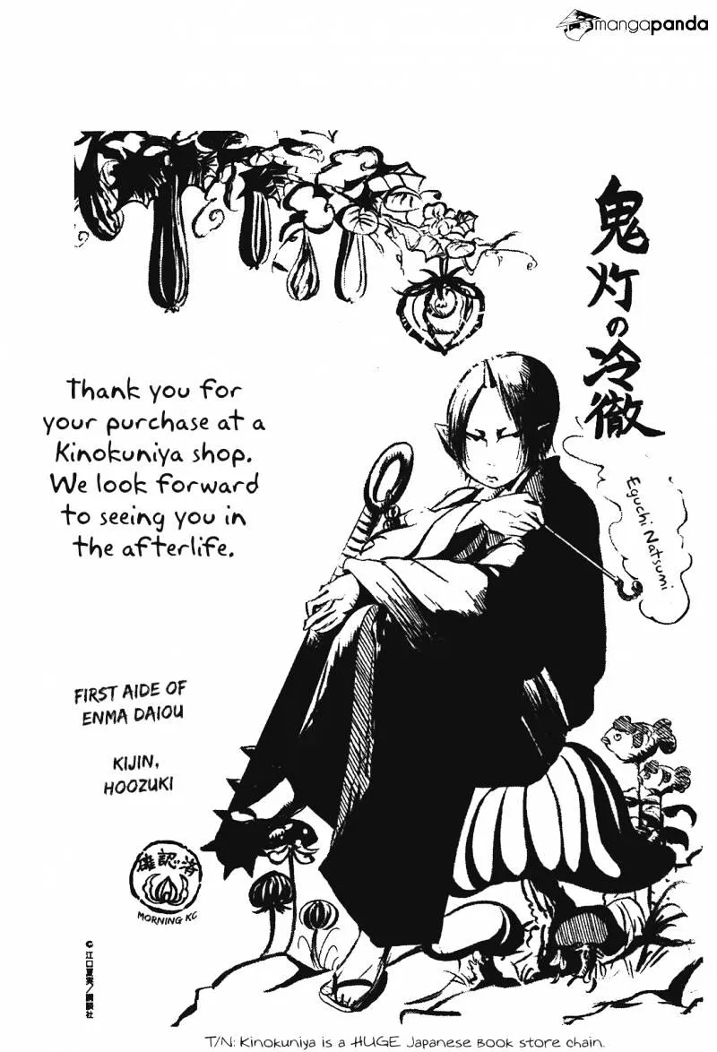 Read Hoozuki No Reitetsu chapter 29 image 22 on Lezhin