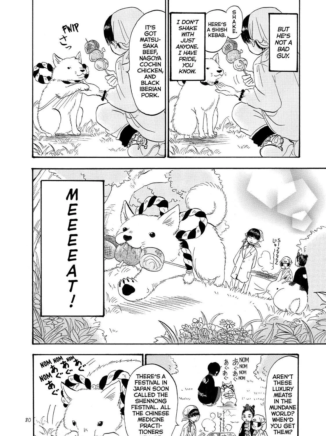 Read Hoozuki No Reitetsu chapter 34 image 22 on Lezhin