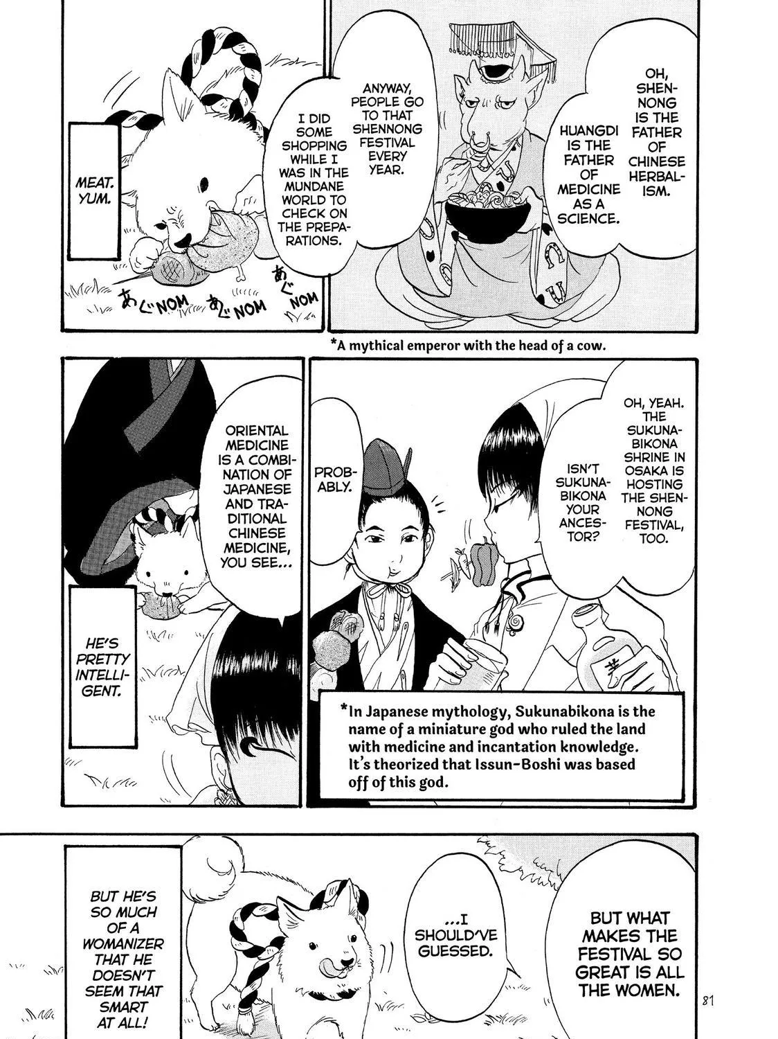 Read Hoozuki No Reitetsu chapter 34 image 24 on Lezhin