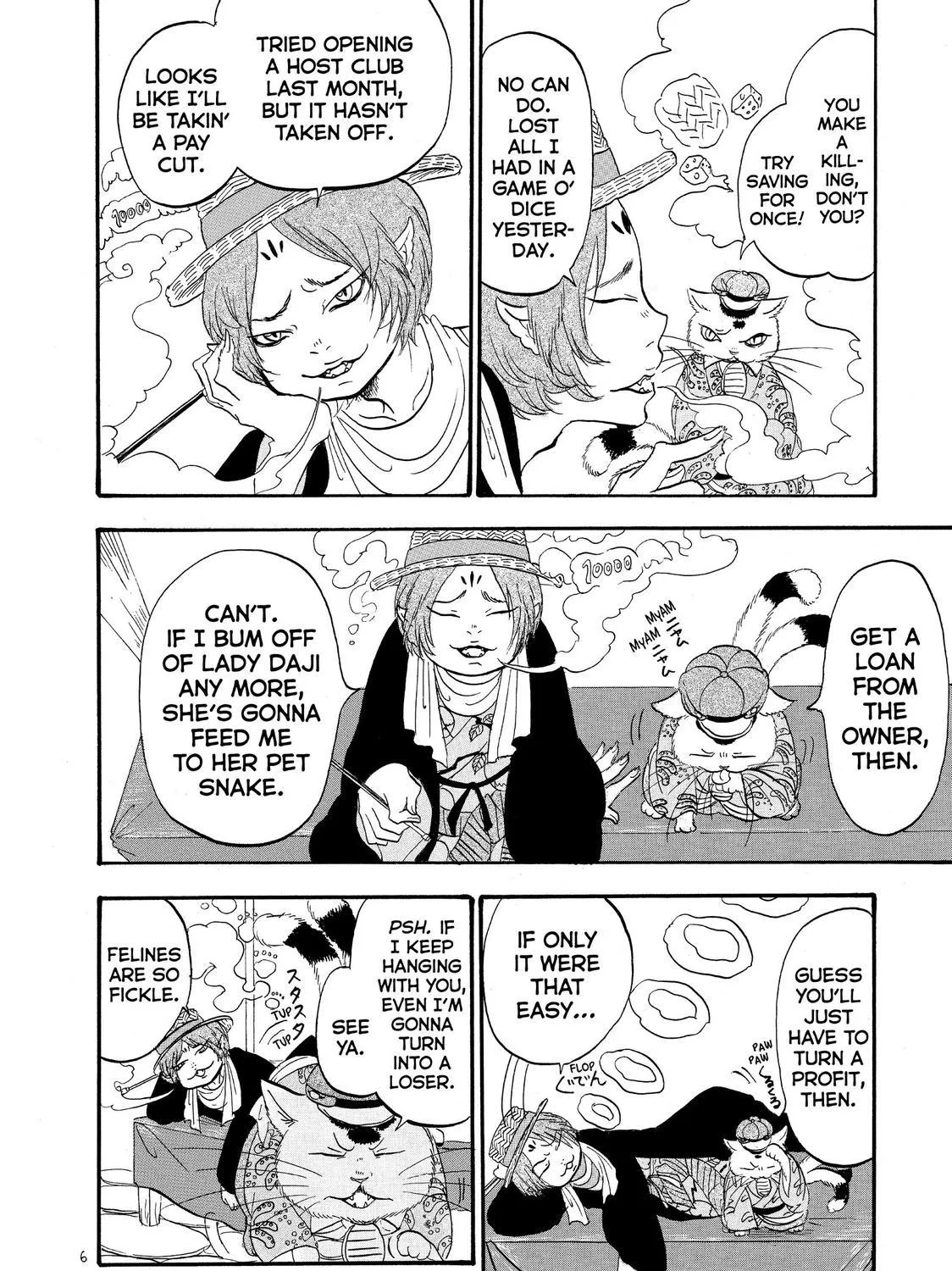 Read Hoozuki No Reitetsu chapter 39 image 12 on Lezhin