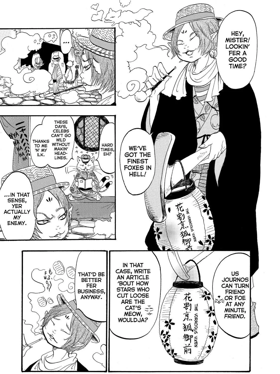 Read Hoozuki No Reitetsu chapter 39 image 6 on Lezhin
