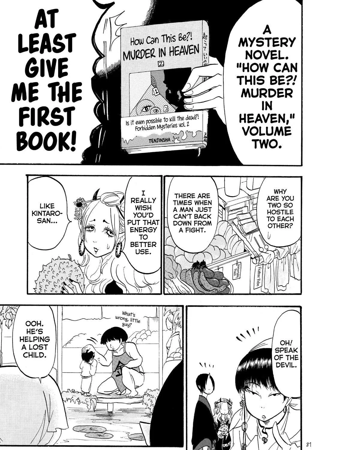 Read Hoozuki No Reitetsu chapter 43 image 24 on Lezhin