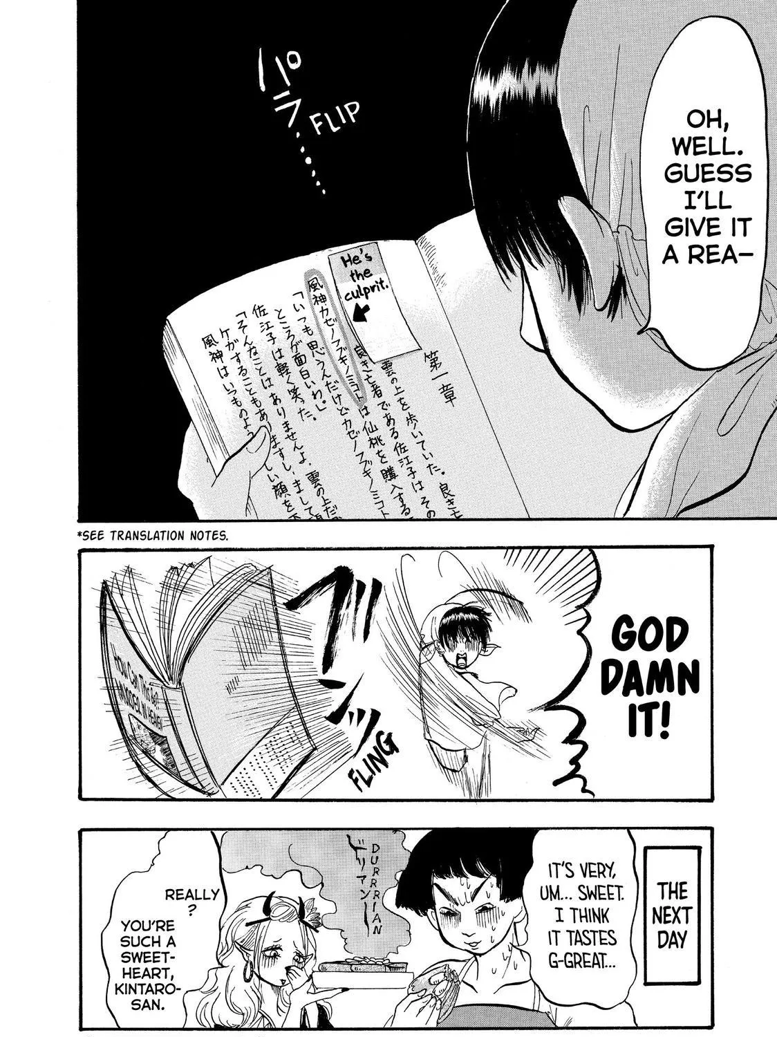 Read Hoozuki No Reitetsu chapter 43 image 30 on Lezhin