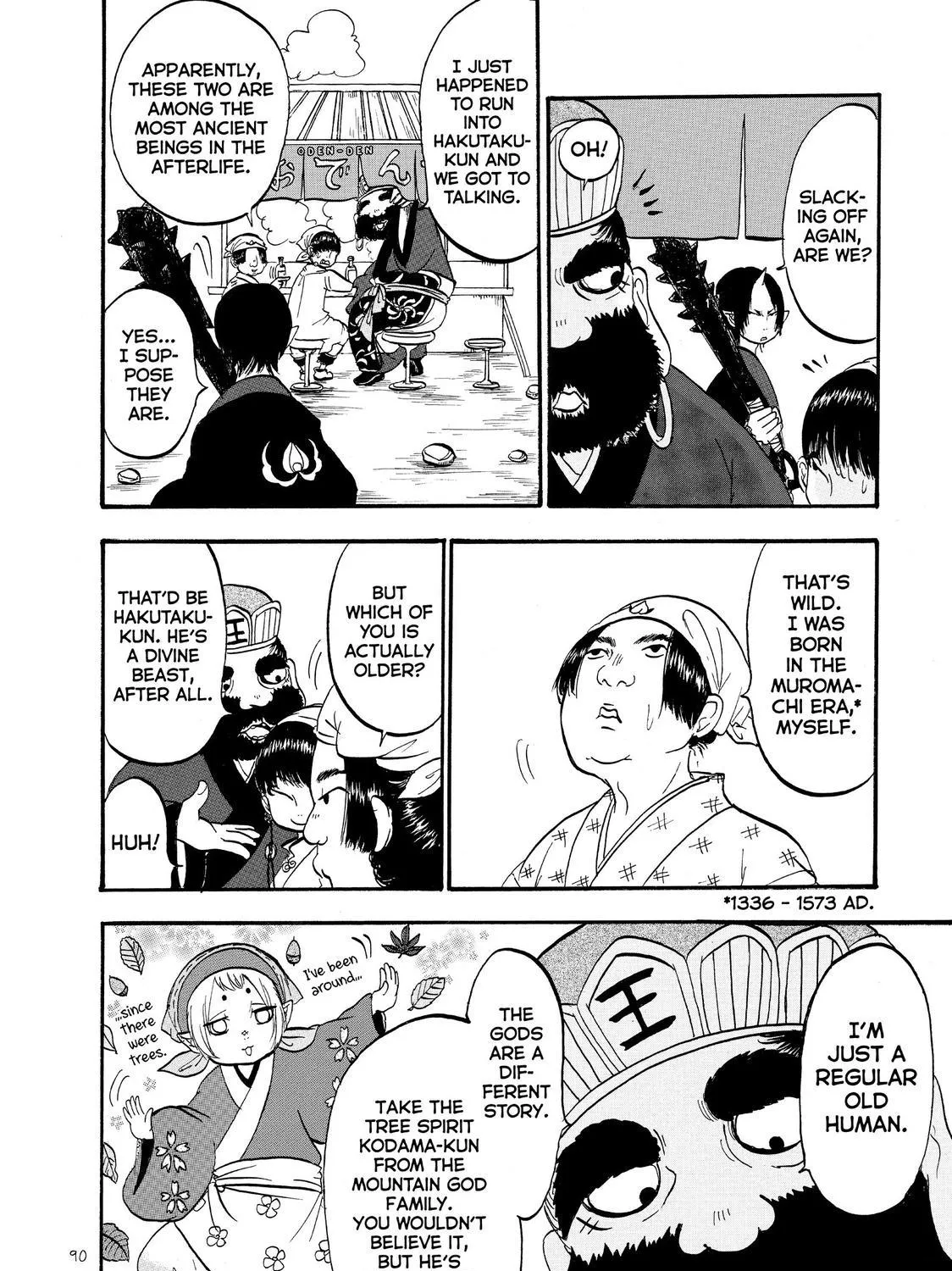 Read Hoozuki No Reitetsu chapter 44 image 6 on Lezhin