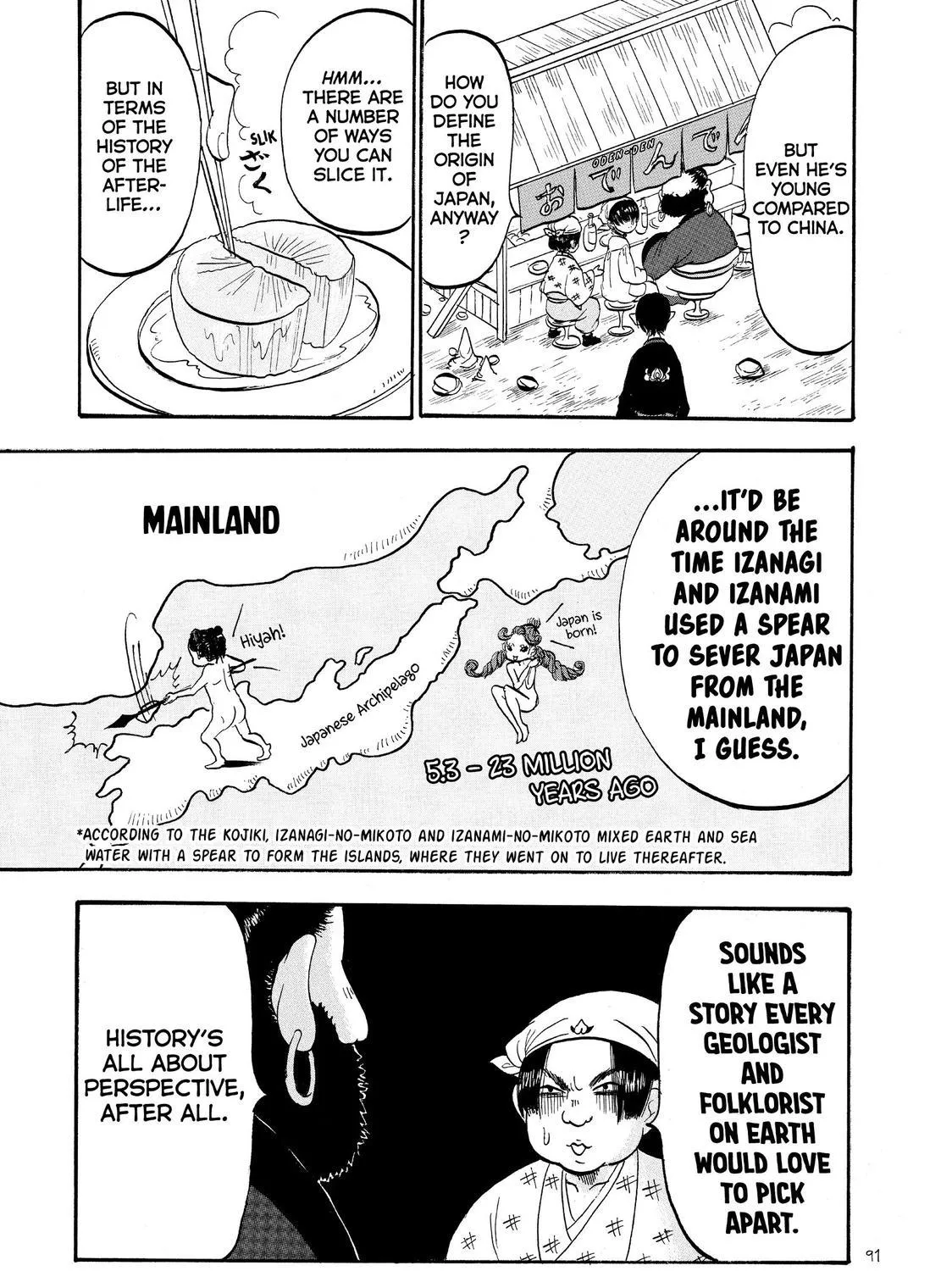 Read Hoozuki No Reitetsu chapter 44 image 8 on Lezhin