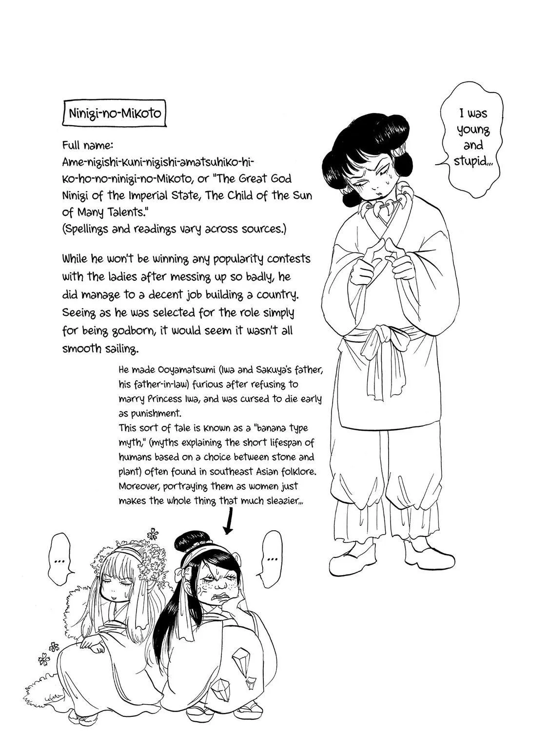 Read Hoozuki No Reitetsu chapter 47 image 32 on Lezhin
