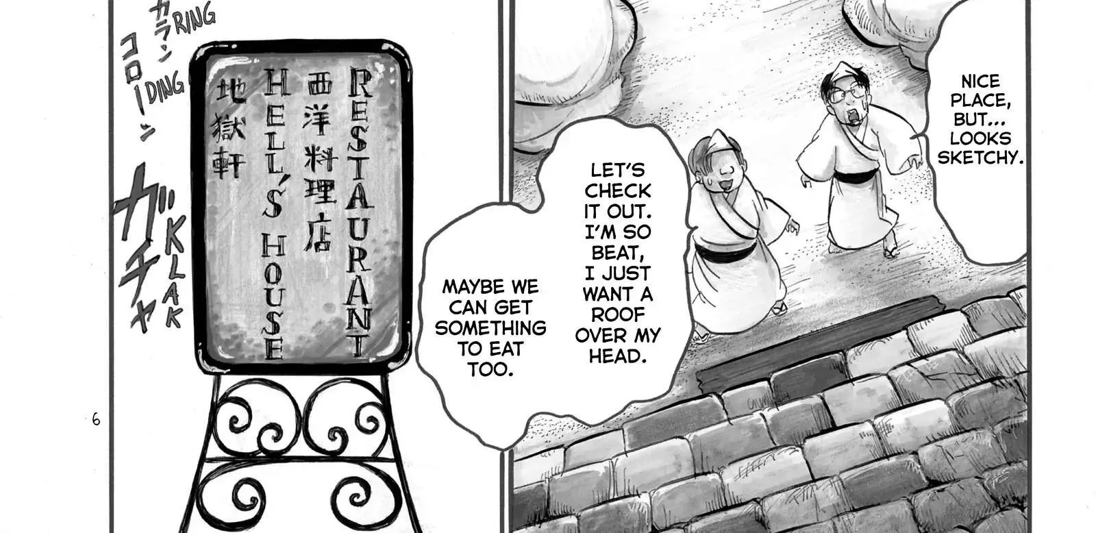 Read Hoozuki No Reitetsu chapter 48 image 12 on Lezhin