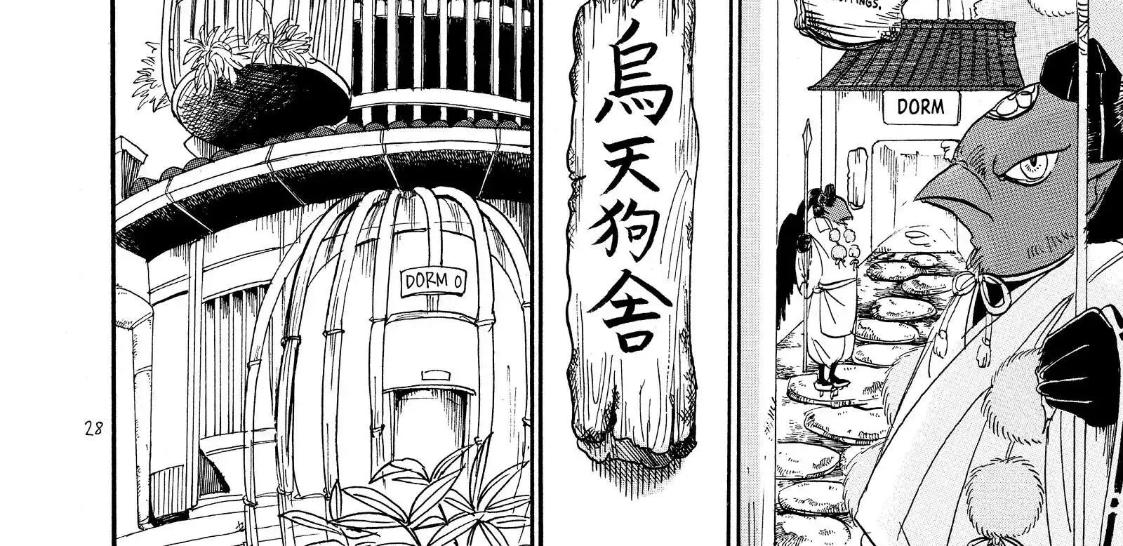 Read Hoozuki No Reitetsu chapter 49 image 19 on Lezhin
