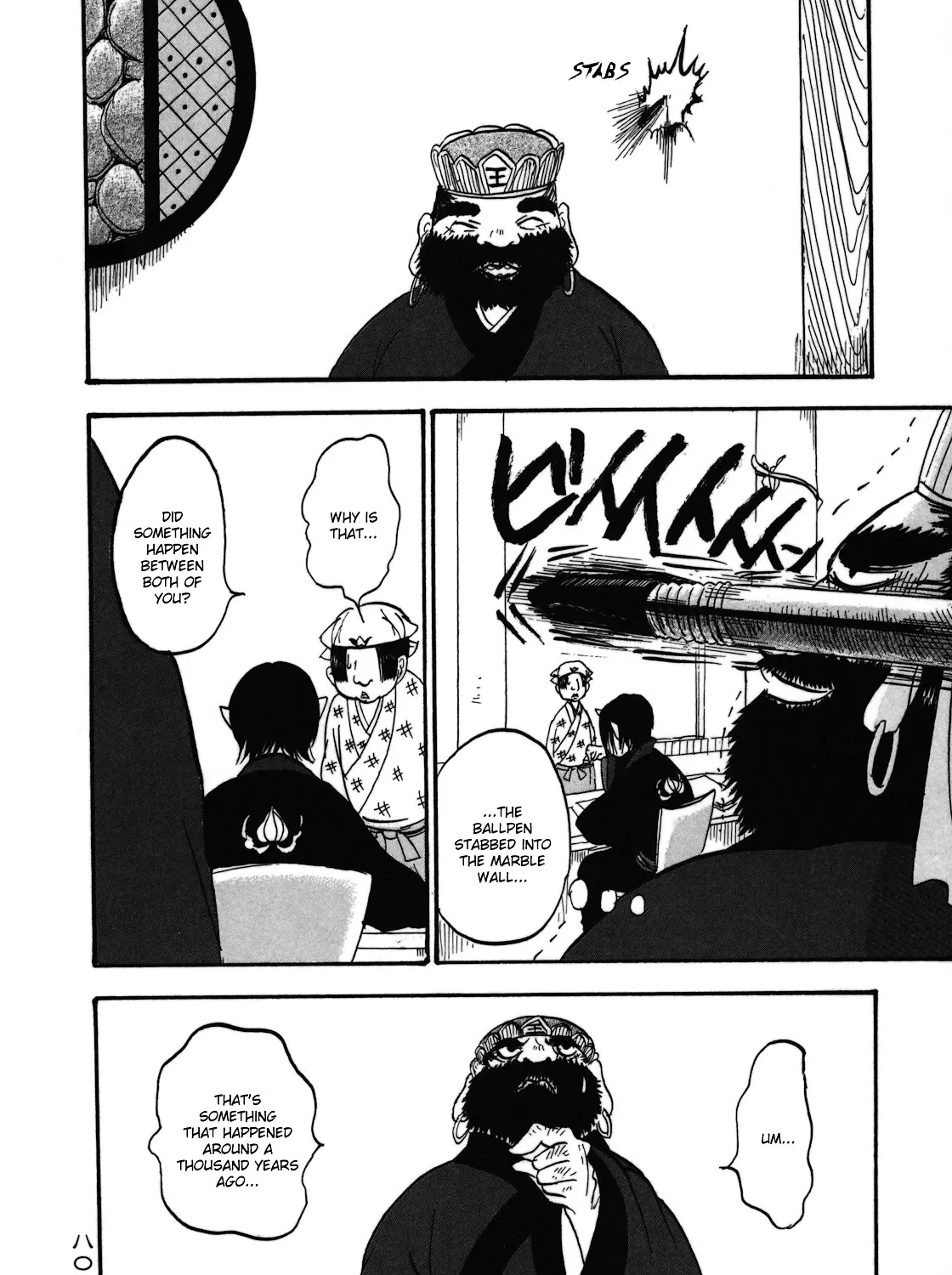 Read Hoozuki No Reitetsu chapter 5 image 10 on Lezhin