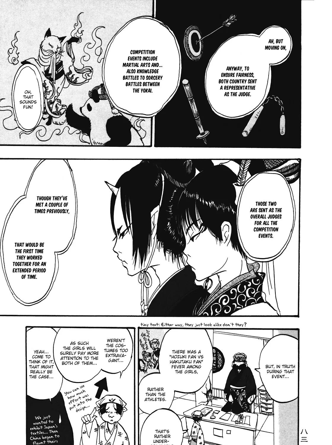 Read Hoozuki No Reitetsu chapter 5 image 16 on Lezhin