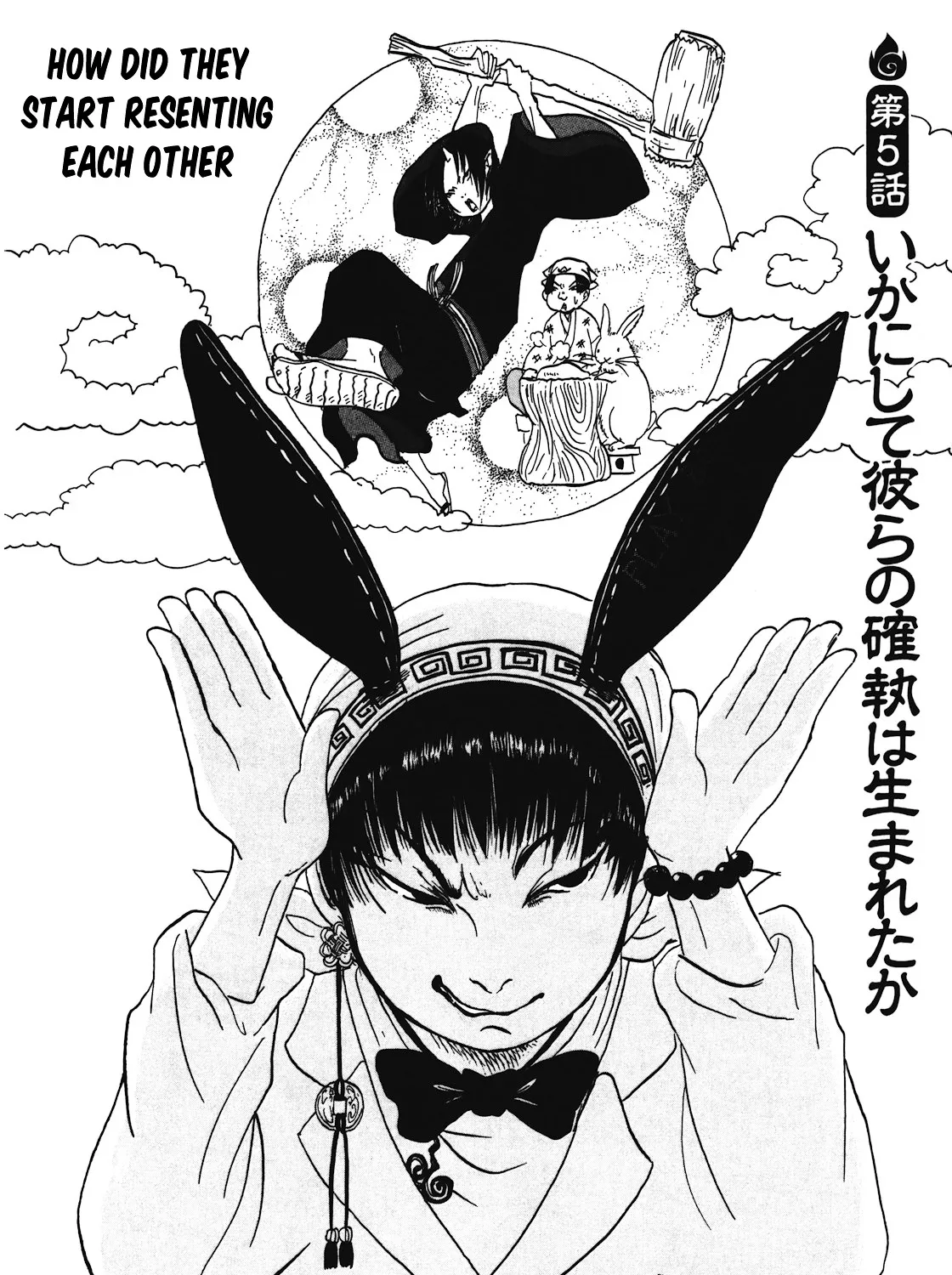 Read Hoozuki No Reitetsu chapter 5 image 2 on Lezhin