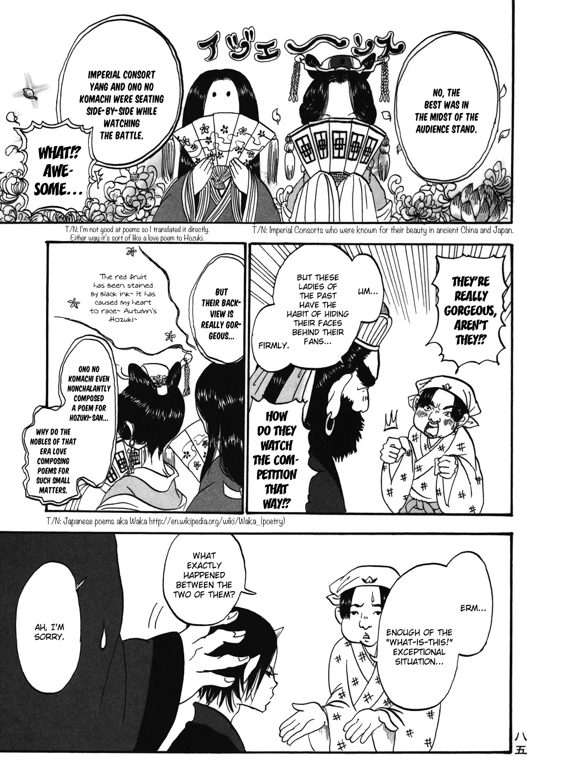 Read Hoozuki No Reitetsu chapter 5 image 20 on Lezhin