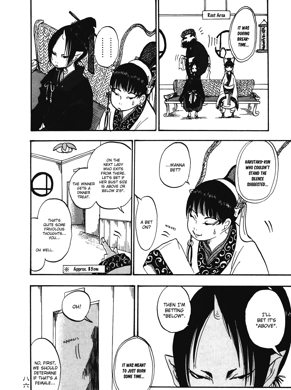 Read Hoozuki No Reitetsu chapter 5 image 22 on Lezhin