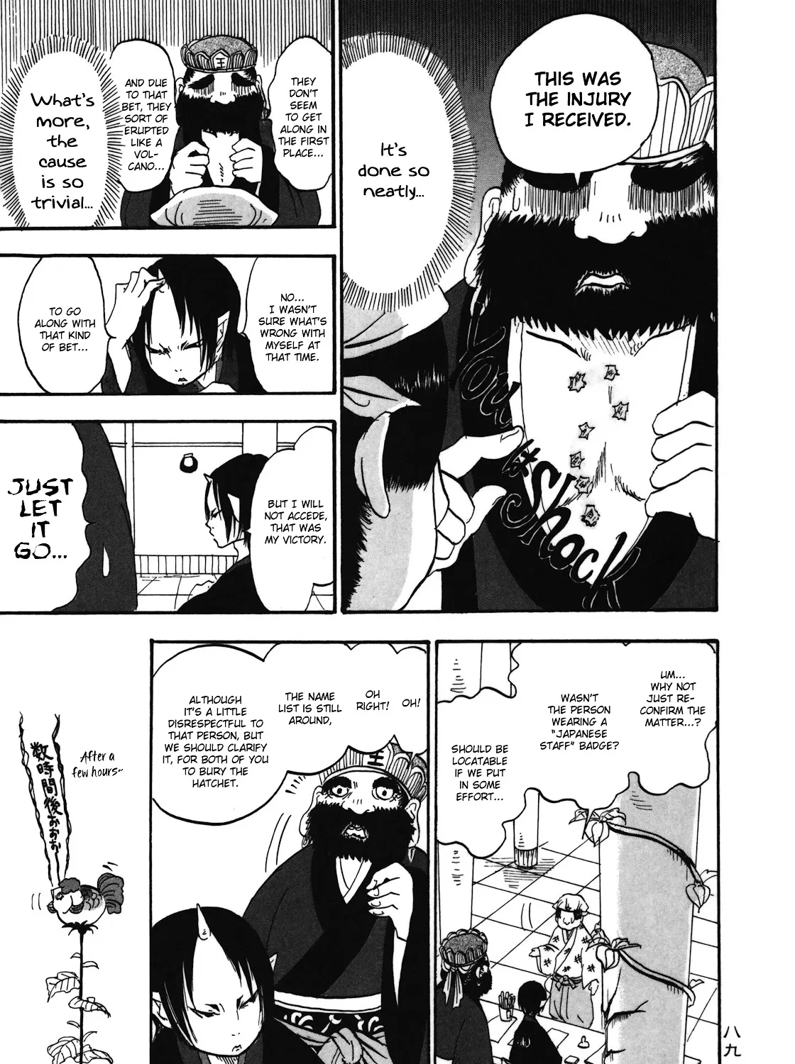 Read Hoozuki No Reitetsu chapter 5 image 28 on Lezhin