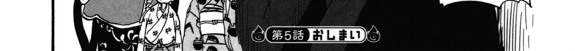 Read Hoozuki No Reitetsu chapter 5 image 31 on Lezhin