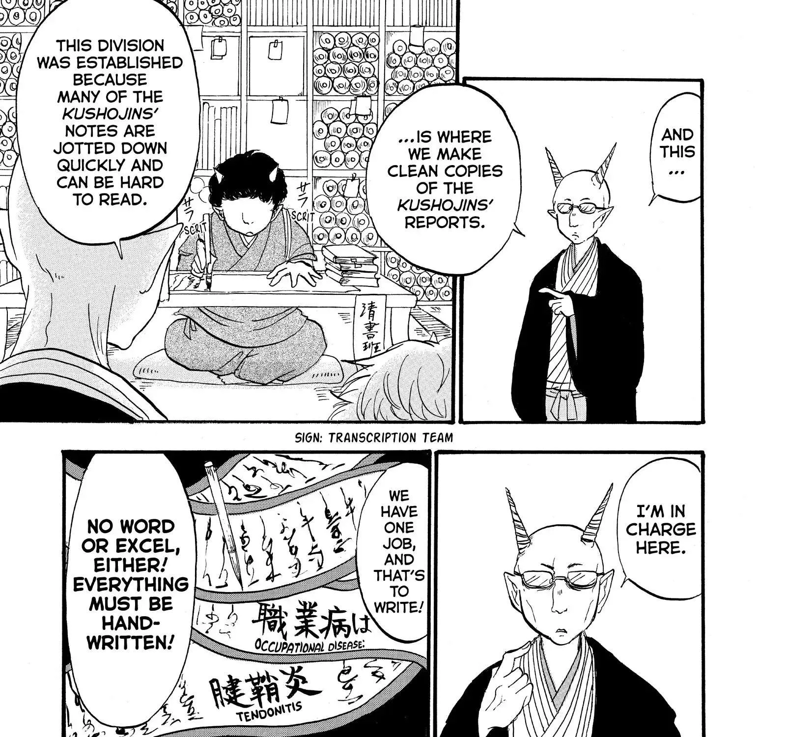 Read Hoozuki No Reitetsu chapter 51 image 20 on Lezhin