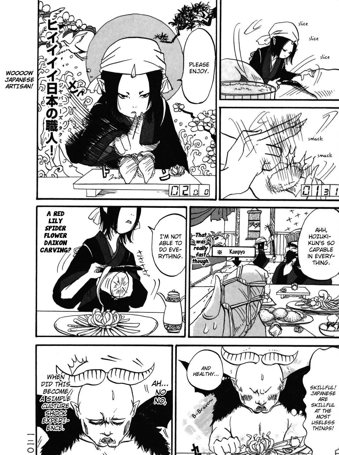 Read Hoozuki No Reitetsu chapter 6.5 image 21 on Lezhin