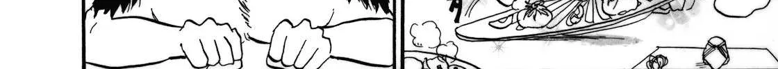 Read Hoozuki No Reitetsu chapter 6.5 image 22 on Lezhin