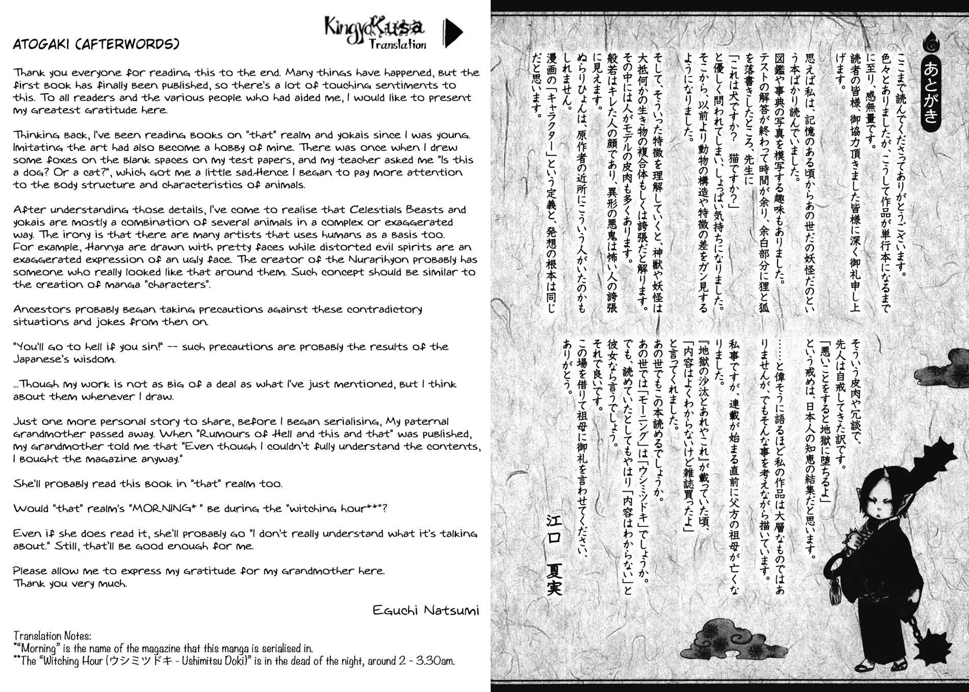 Read Hoozuki No Reitetsu chapter 6.5 image 29 on Lezhin