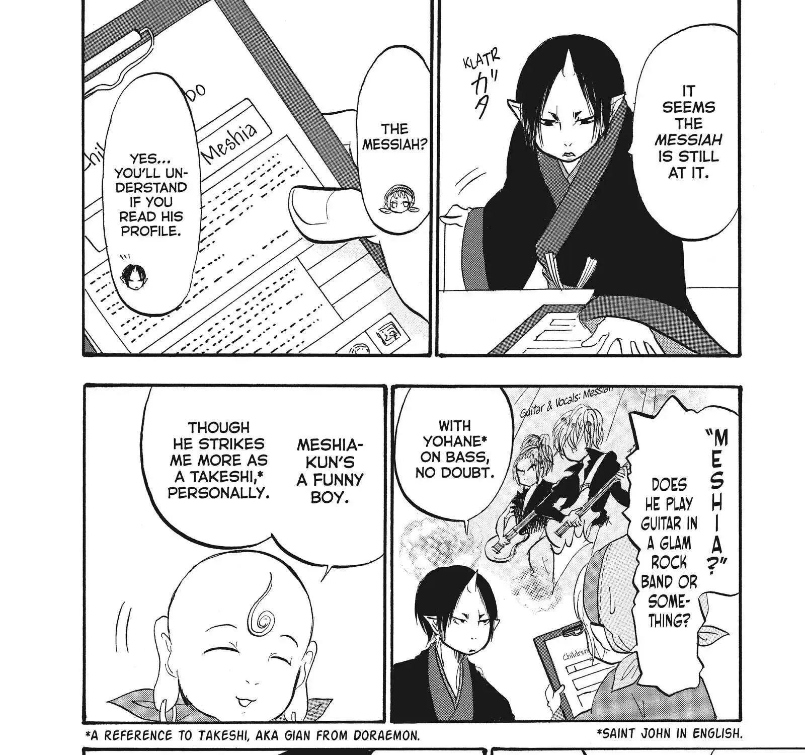 Read Hoozuki No Reitetsu chapter 68 image 10 on Lezhin