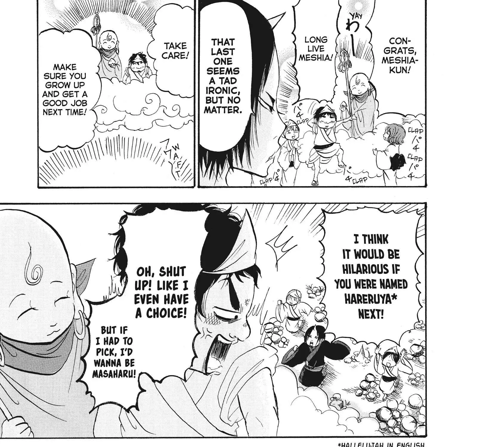 Read Hoozuki No Reitetsu chapter 68 image 28 on Lezhin