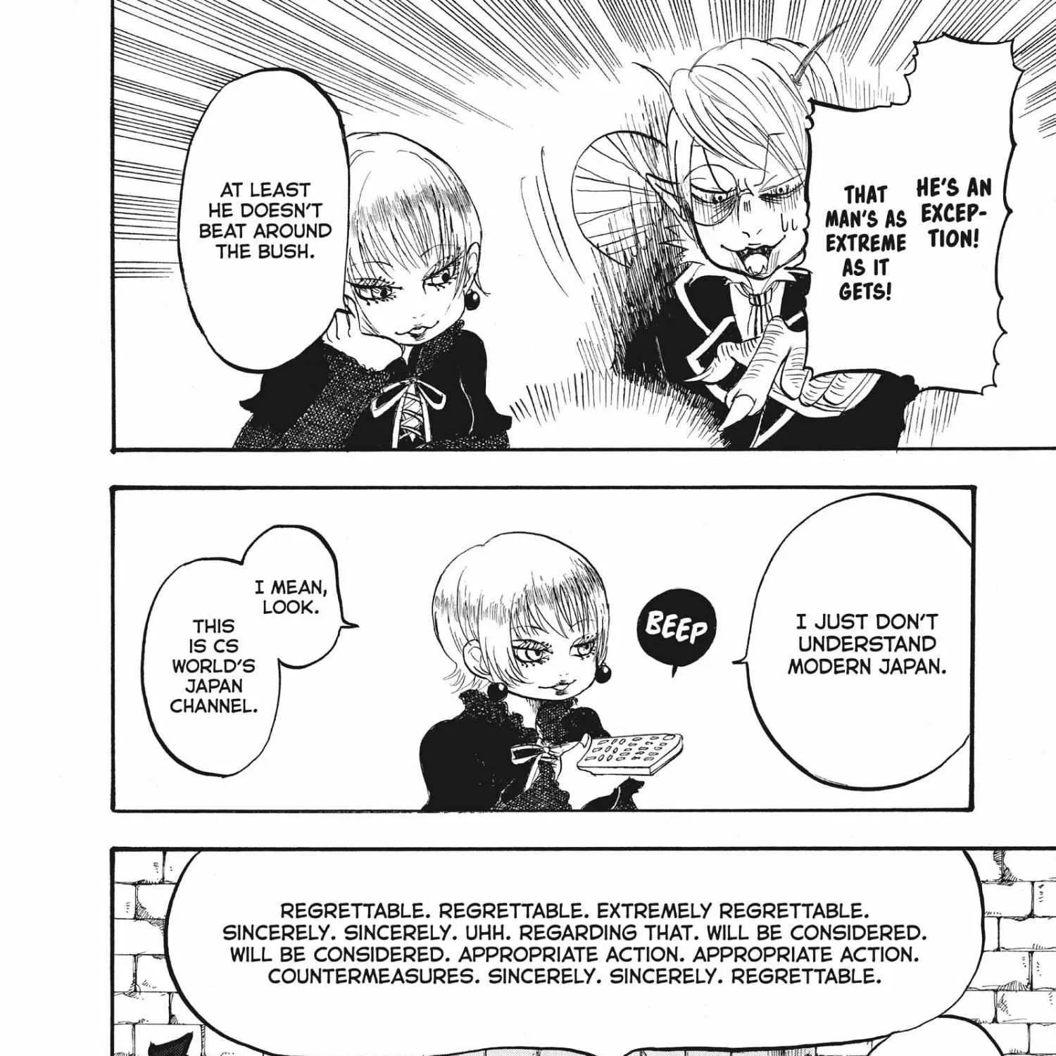 Read Hoozuki No Reitetsu chapter 78 image 6 on Lezhin