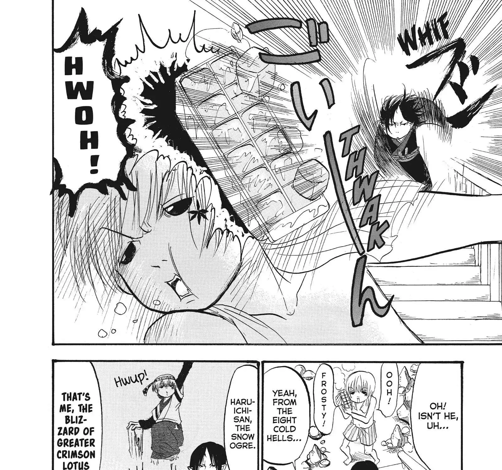 Read Hoozuki No Reitetsu chapter 81 image 10 on Lezhin