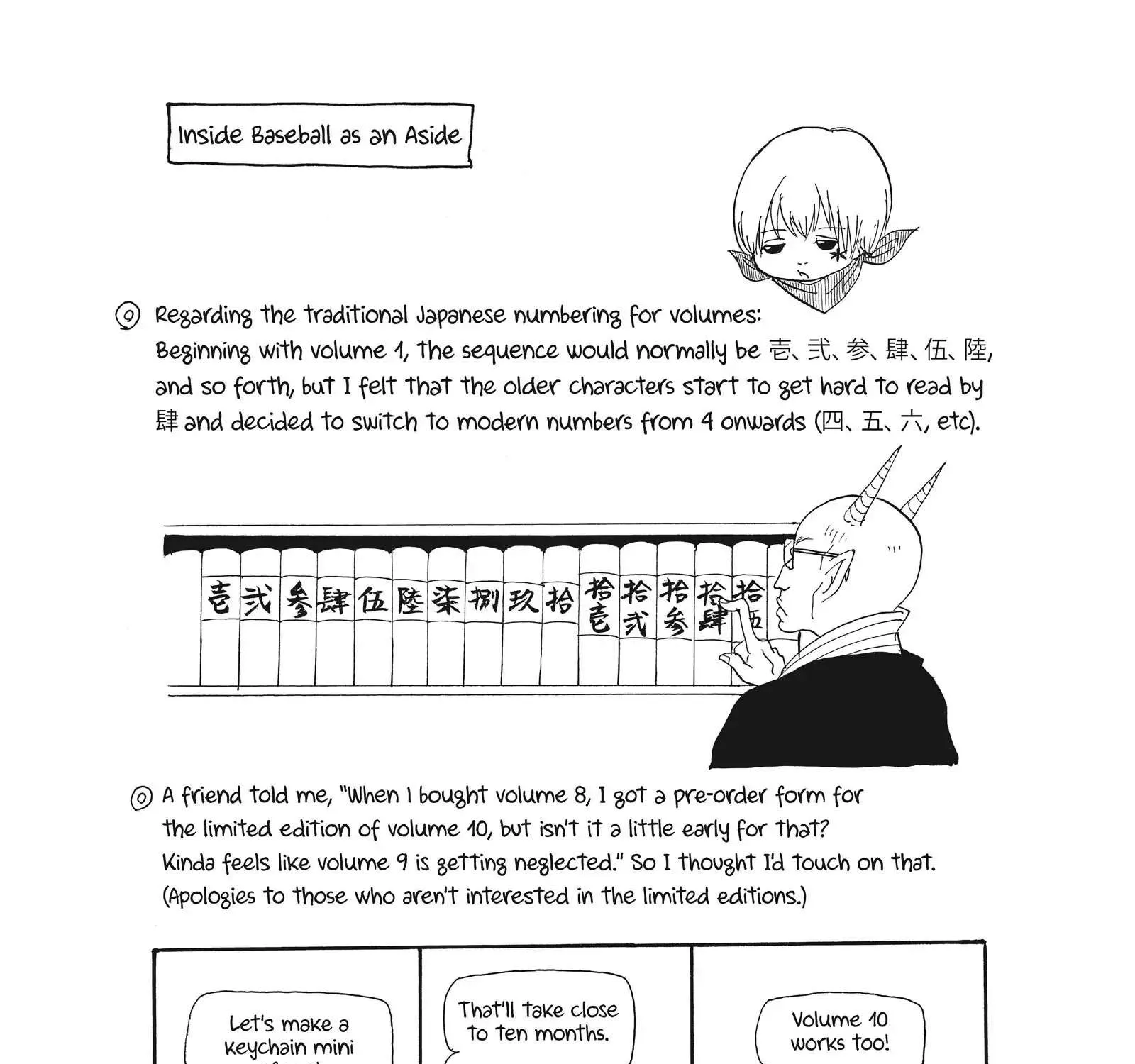 Read Hoozuki No Reitetsu chapter 81 image 34 on Lezhin