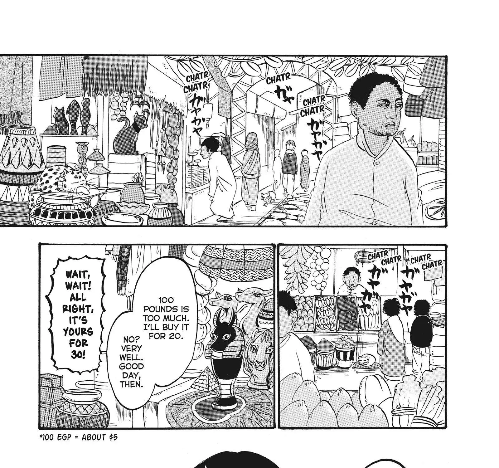 Read Hoozuki No Reitetsu chapter 92 image 6 on Lezhin