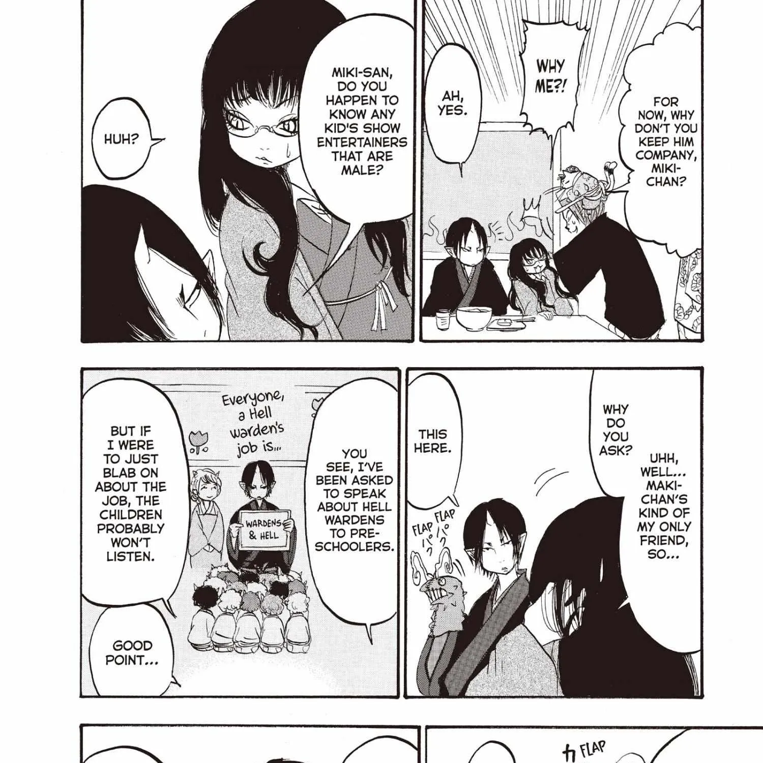 Read Hoozuki No Reitetsu chapter 96 image 19 on Lezhin