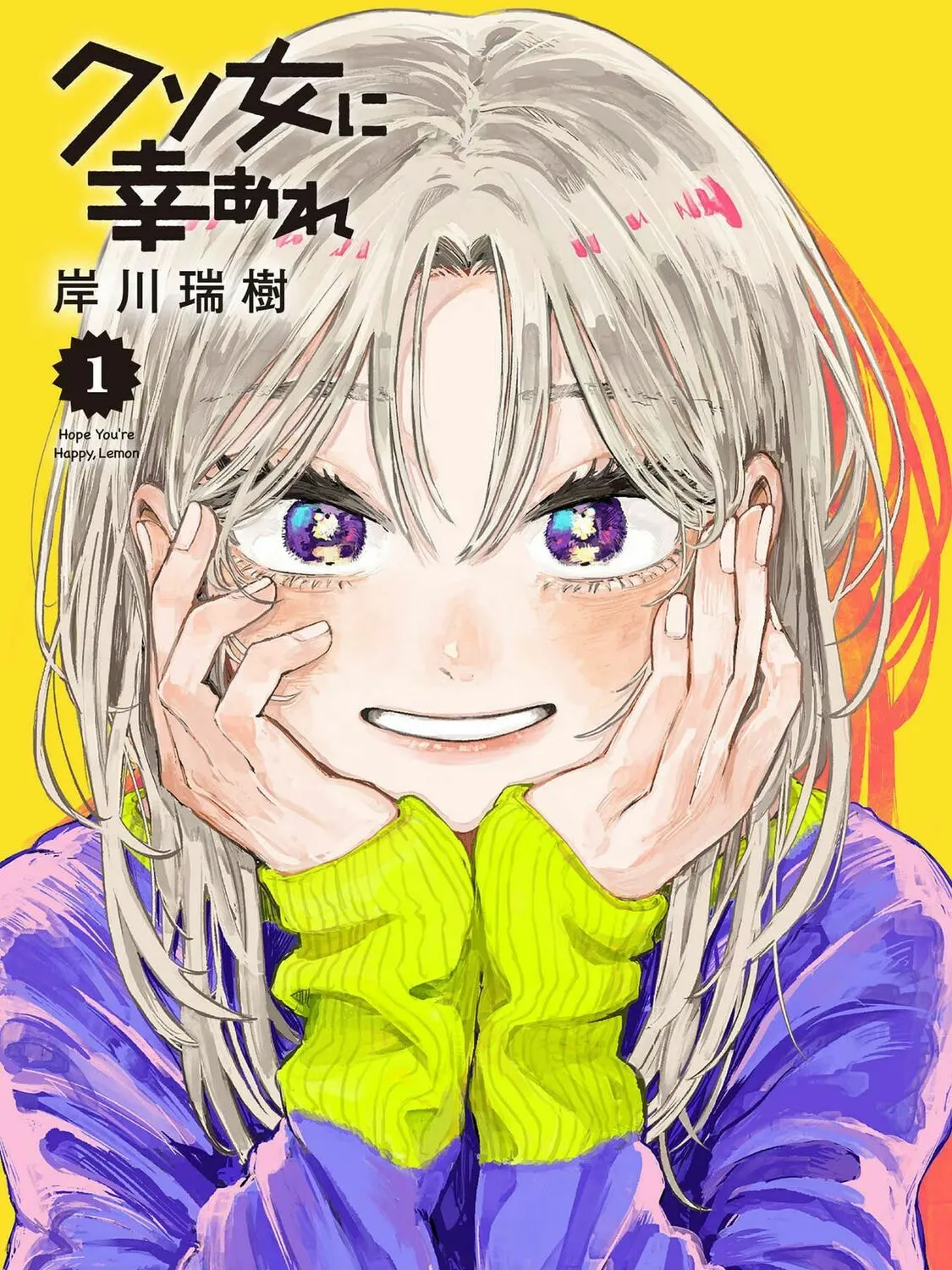 Read Hope You