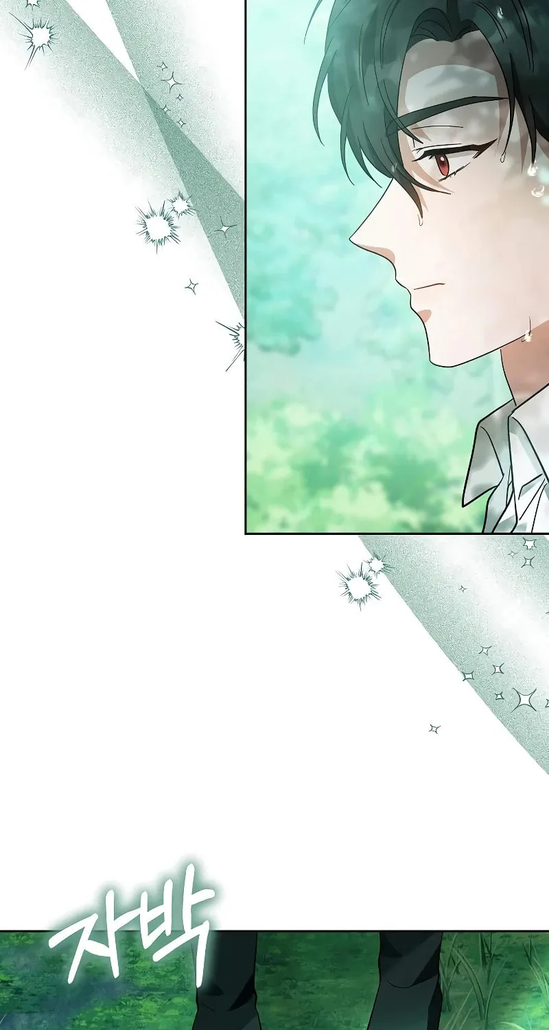 Hopefully, at Your Mercy Chapter 13 page 45 - 