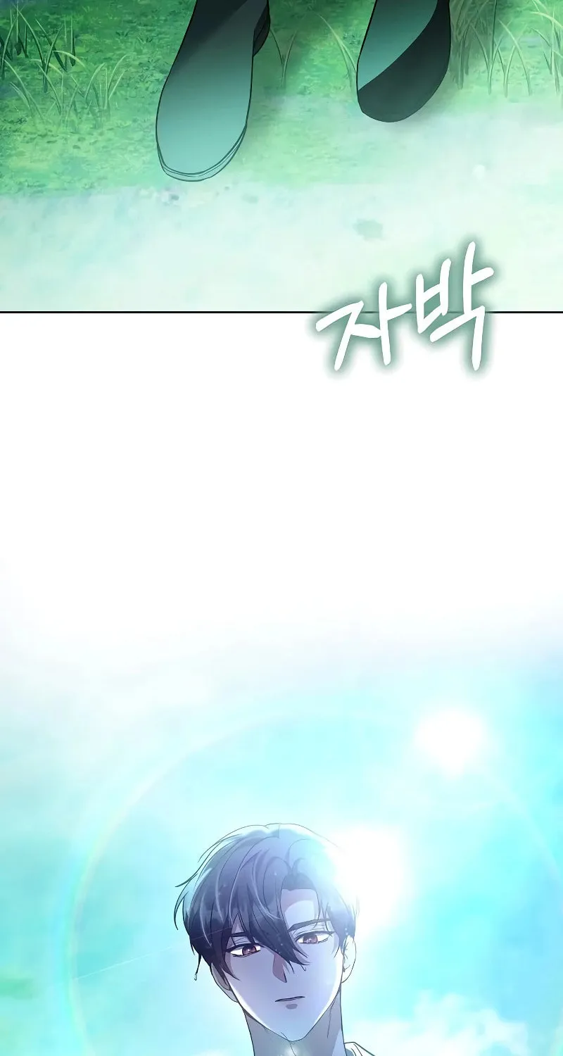 Hopefully, at Your Mercy Chapter 13 page 46 - 