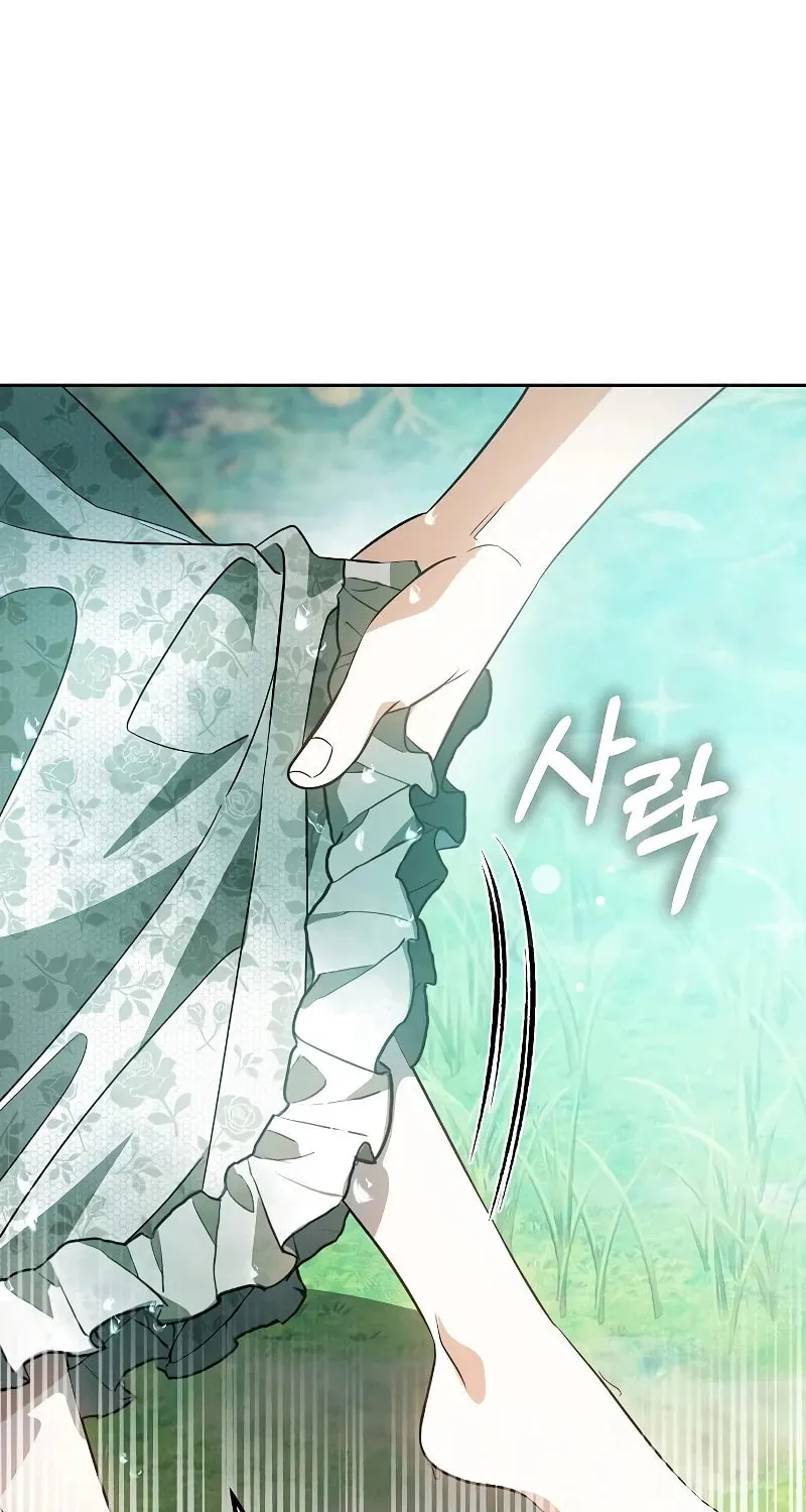 Hopefully, at Your Mercy Chapter 13 page 49 - 