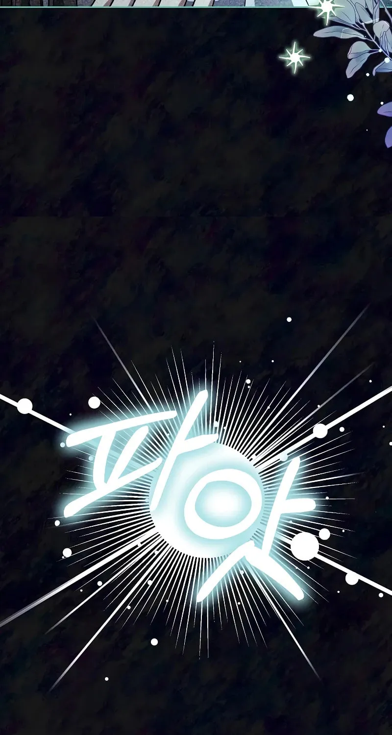 Hopefully, at Your Mercy Chapter 13 page 7 - 