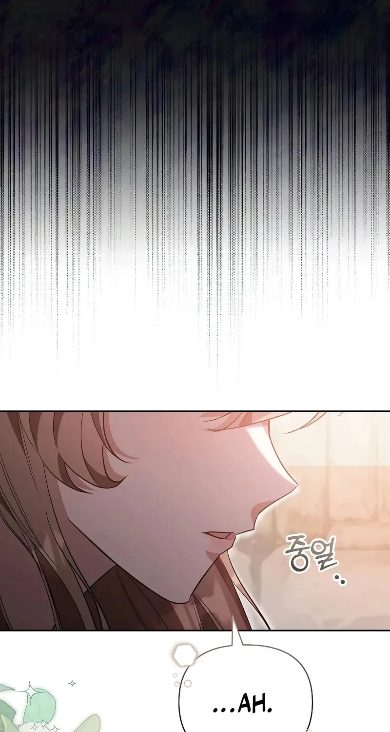 Hopefully, at Your Mercy Chapter 13 page 8 - 