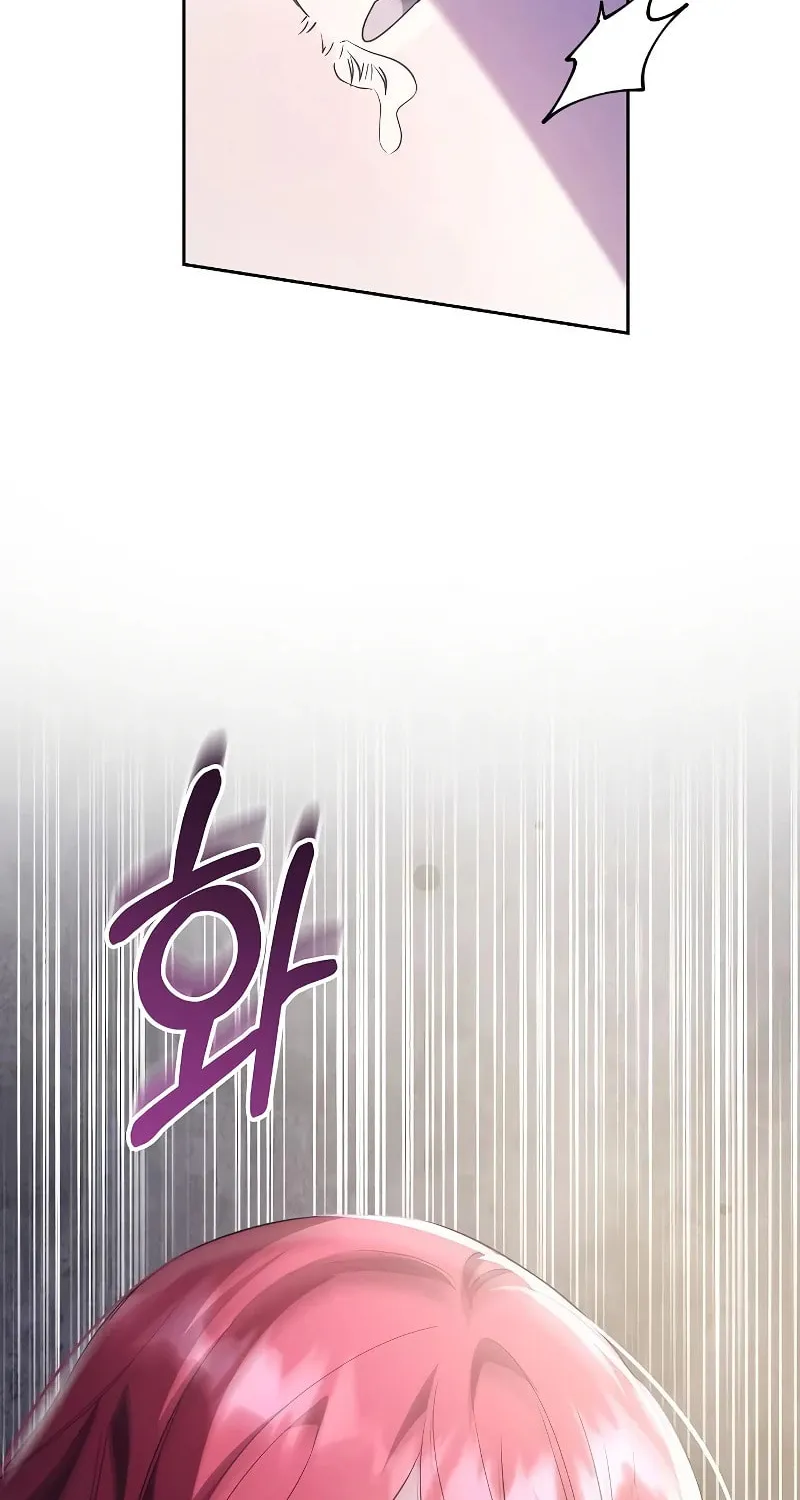 Hopefully, at Your Mercy Chapter 21 page 26 - 