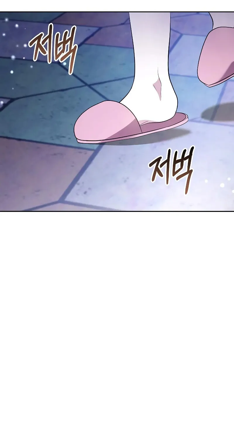 Hopefully, at Your Mercy Chapter 21 page 8 - 