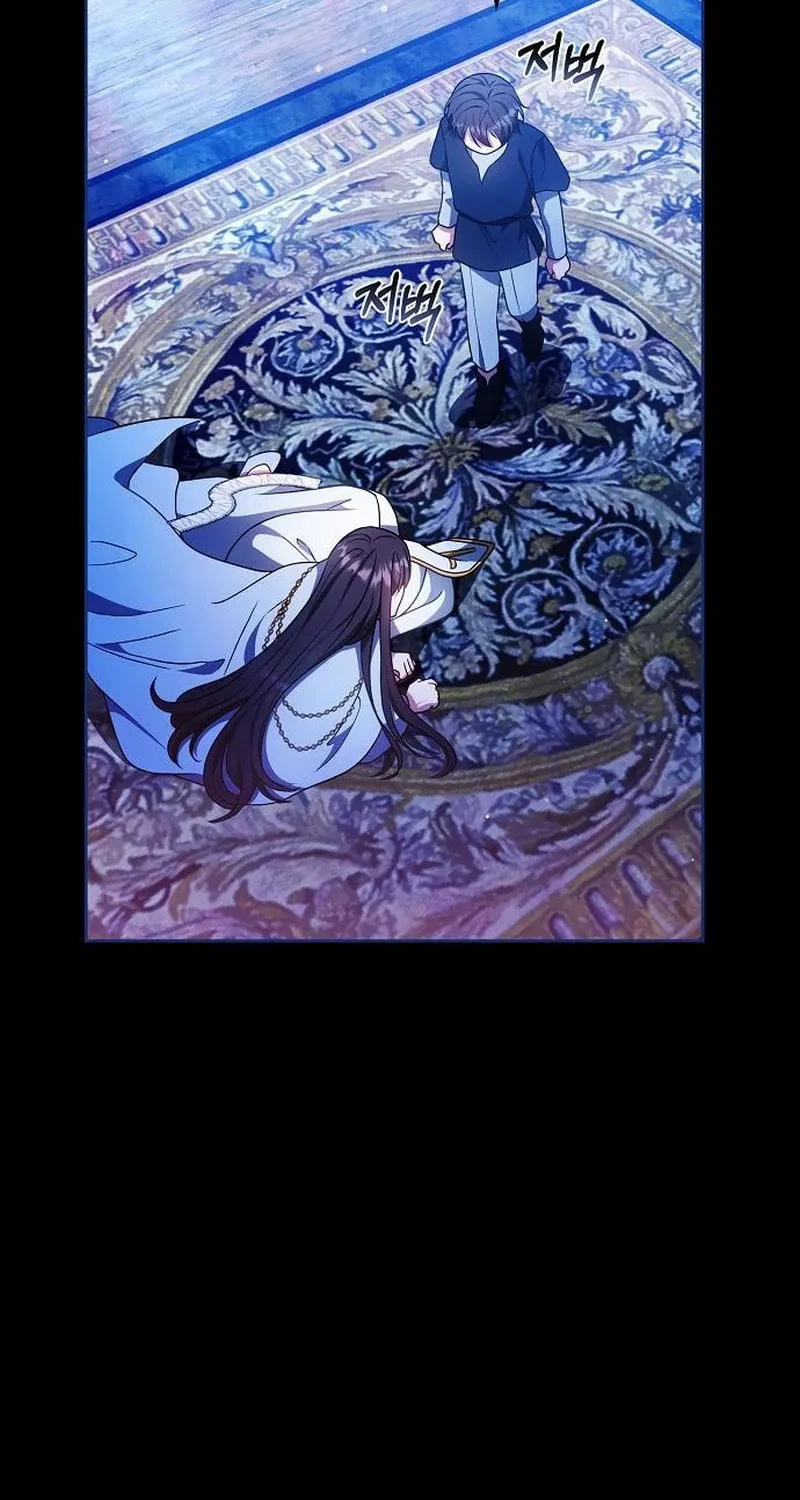 Hopefully, at Your Mercy Chapter 33 page 3 - 