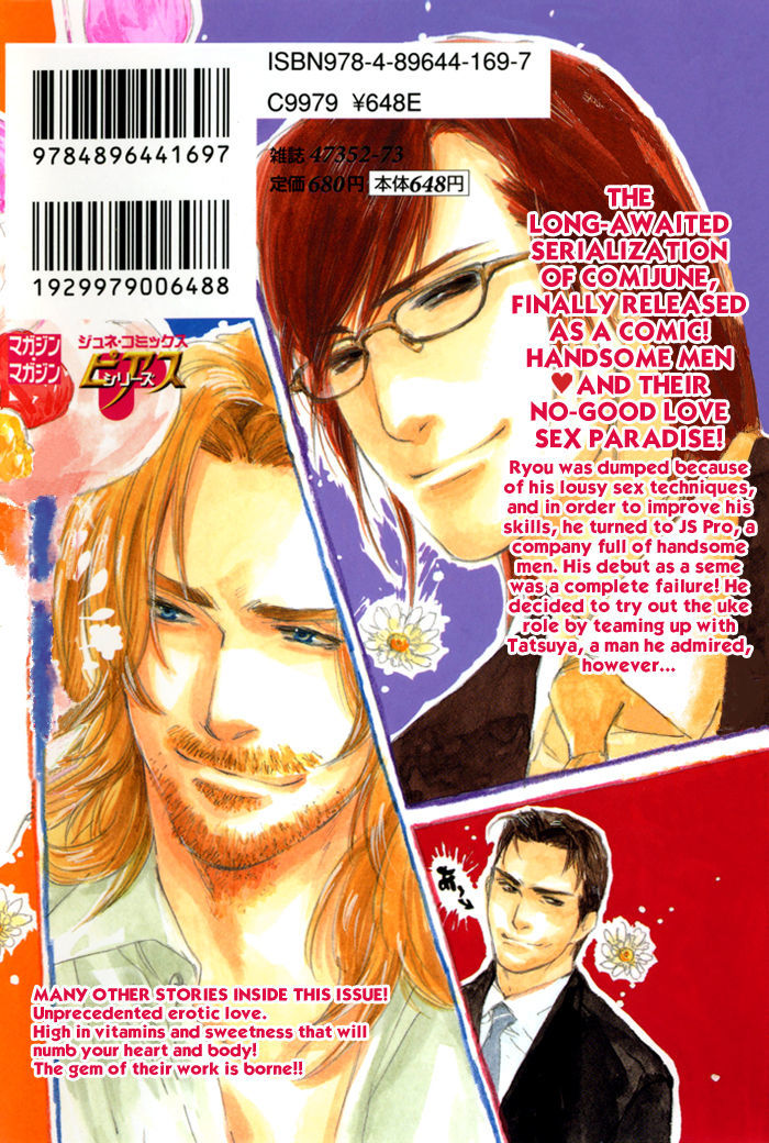 Read Hopeless Men chapter 1 image 5 on Lezhin