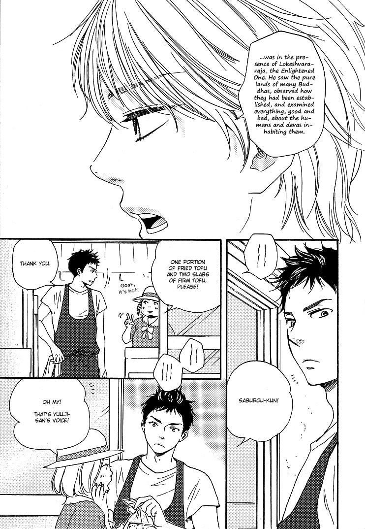 Read Hopelessly Devoted chapter 1 image 16 on Lezhin